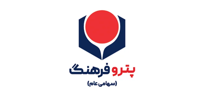 دوره آمادگی آزمون استخدامی هلدینگ پتروفرهنگ
